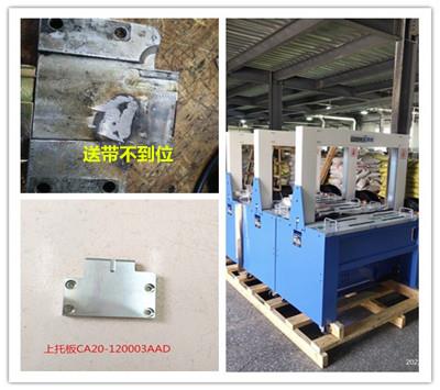 自動打包機(jī)