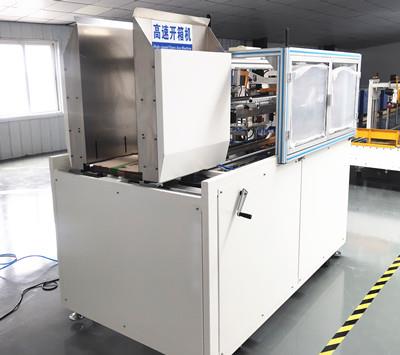 《走進(jìn)開(kāi)箱機(jī)》臥式開(kāi)箱機(jī)在食品行業(yè)中的應(yīng)用