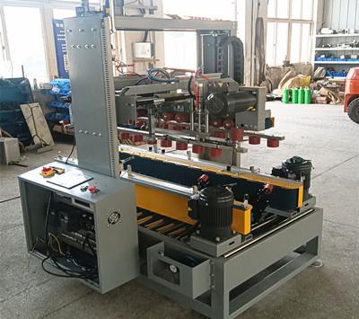 側(cè)封封箱機