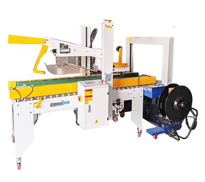 半自動(dòng)折蓋封箱打包一體機(jī)400.jpg 半自動(dòng)折蓋封箱打包一體機(jī)400.jpg