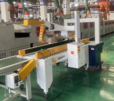 封箱打包一體機400.jpg 封箱打包一體機400.jpg